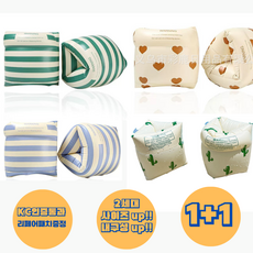 케이랜드 암튜브 성인용 팔튜브 암링, 오렌지스트라이프, 1세트