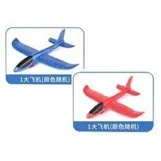彈射飛機槍 運動玩具 戶外玩具 飛行玩具 兒童玩具, 1個, 彈射/飛機(隨機顏色一只)