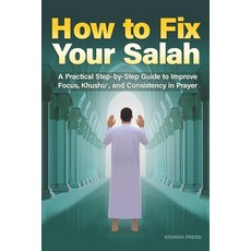 (영문도서)How to Fix Your Salah: A Practical Step-by-Step Guide to Improve Focus Khushu' ... Paperback, Independently Published, English, 9798245207070
