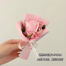 碎冰藍仿真香皂花迷你花束：情人節/生日禮物、桌面裝飾擺設, 粉色玫瑰, 1個