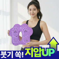 사비드 종아리핏 5세대 에어 지압 스텝퍼 무소음 실내 가정용 운동기구, 퍼플릴랙스핏