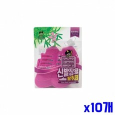 4ml x10개 신발장탈취제 탈취제 신발장용 로즈매리향