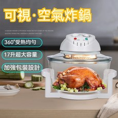 氣炸鍋 氣炸烤箱 玻璃氣炸鍋 空氣炸鍋 大容量氣炸鍋 透明氣炸鍋 多功能料理鍋 110v氣炸鍋, 12L,店到店限購一台，多件請分開下單或選擇宅配, 1, 白色