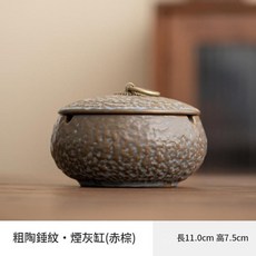 陶瓷煙灰缸 帶蓋設計 防塵創意擺飾 蒸蒸日上, 石頭紋 - 菸灰缸赤棕, 1個