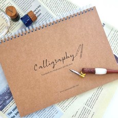 캘리그라피 무지 스프링 연습 노트 붓펜 딥펜 드로잉북 연습장 B5, 스프링노트B5