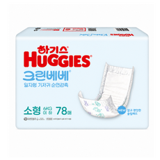 하기스 크린베베 일자형 남여공용, 소형(S), 78매