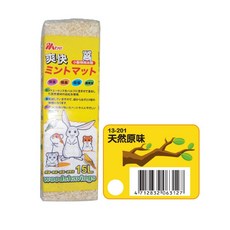 MS'pet 檸檬木屑 15L 倉鼠墊材 兔子墊料 天竺鼠墊料, 1個