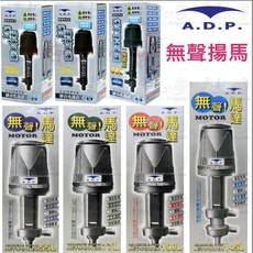 全密封直軸式揚水馬達 上部馬達 滴流槽 強力靜音 ISTA伊士達 全新款包裝, 1個, ADP 100L