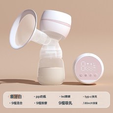 悠蜜一體式電動吸奶器大吸力全自動靜音產婦產後月子按摩吸乳催乳, 1個, 雲影白-【27檔】PP奶瓶+奶嘴✦:1個