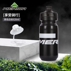 美利達正品自行車騎行水壺戶外運動防塵便攜公路車水杯水瓶裝備, （新款）黑色-送防塵蓋, 1個