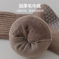 長筒瑜伽襪子女秋冬加厚防滑跑步跳繩羽毛球運動健身小腿堆堆襪