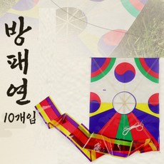 퐁퐁군 연날리기 방패연 10개 어린이연날리기세트