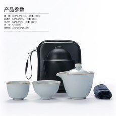 汝窯陶瓷旅行茶具一壺二杯套組, 1個, 1L, 鷹嘴快客杯:150ml