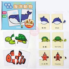 風車圖書 認知圖卡 FOOD超人 雙語造型圖卡 幼兒字卡 認知卡 學習卡 認知圖鑑 視覺遊戲 育智配對圖卡 幼兒圖卡