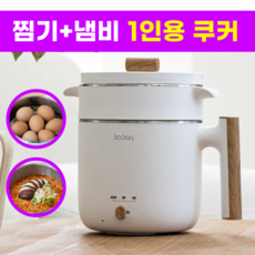 루크 멀티쿠커 전기냄비 라면포트, GS-1522STM