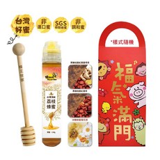 蜂王世家 荔枝蜜與養生茶磚禮盒, 1個, 聖誕禮包｜夾鏈提袋