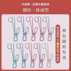多用途彩色長尾夾 廚房衛生間收納夾 陽台晾衣夾防銹, 1個, 第三代高錳鋼+浸塑+彩色隨機,6衹裝 1袋 加粗款