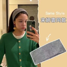 《J.Y》運動髮帶 吸汗頭帶 運動頭巾 吸汗頭巾 髮帶 頭巾 頭帶 止汗頭帶 吸汗 運動髮帶 發箍 頭帶 洗臉髮帶, 淺灰, 1個