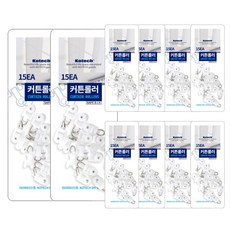 KR리빙 커튼레일 고리 커튼롤러 10mm x 18mm 15개입, 10개