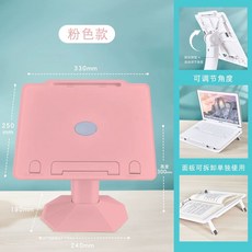 디얼픽유 팡쿠 악보 보면대 원목 홀더 악보대 높이조절 성가대, 1개, Q. 핑크색 데스크탑 모델 대 태블릿 거치대 컴퓨터 테