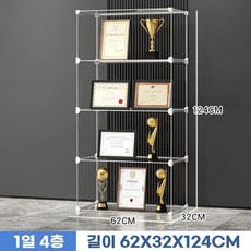 상장거치대 트로피 피규어 진열 선반 사무실 거실, 문 없음 1열 4층