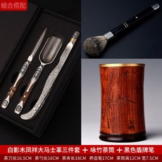 大馬士革紋茶刀六君子套裝：普洱茶手工開茶刀、不鏽鋼茶夾茶勺、養壺筆，品茗必備, 白影木鳳祥大馬士革三件套+詠竹茶筒+黑色, 1個