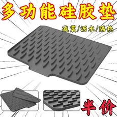 廚房用硅膠瀝水墊，防燙隔熱，加厚檯面墊，防滑固定, 1個, 斜坡硅膠瀝水墊 1個,加大加厚【33CM*26CM】柔軟耐用