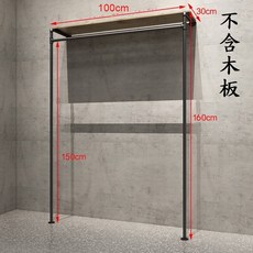 慶大鑫 28號 工業風吊衣架 衣帽展示架 鐵衣架 曬衣架, 100CM寬,黑色