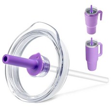 Prurex 교체용 빨대 뚜껑 Yeti 887.5g30온스 램블러 및 하이드로 플라스크 여행용 텀블러 946.4ml32온스 1.1kg40온스와 호환 - 실리콘 노즐과 빨대가, Purple