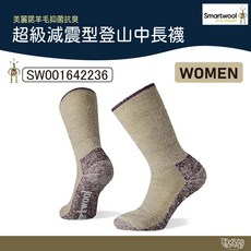Smartwool 智慧羊毛 女超級減震型登山中長襪 灰褐 羊毛襪 登山 健行, 1個, M