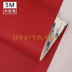 1MM加厚皮革修補貼 汽車座椅沙發修復 高粘度補丁貼, 3M膠高檔皮革貼-大紅色1MM厚,加厚長20cm寬30cm1張, 1個