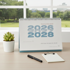 3년 데스크캘린더 탁상달력 3년스케줄러 데스크다이어리, 화이트, 1개