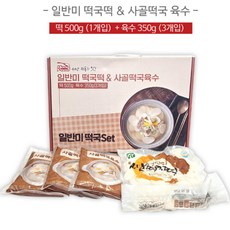 떡국떡 김 만원대 설날 명절 손잡이박스 직원 선물세트, 아보카도 광천김(16봉)