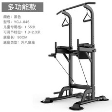 치닝디핑 홈트 턱걸이 철봉 1.7-2.3m 높이조절 튼튼한 간편한, [다목적]블랙(1.6-2.3m)