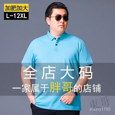 限時下殺 2025新款 洋氣 男士大碼 休閑短袖套裝夏季寬鬆大碼華夫格運動短褲二件圓領透氣潮 休閒上衣潮 J8Y