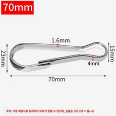부자재 링 커텐 커튼 고리 연장 집게 50개 12_70mm(304 스테인리스) 5_50개 세트, 20개 × 70mm × 1개