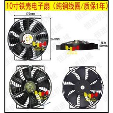 팬모터 에어컨 팬 쿨러 80W 트럭 AC 굴착기 레드/블루 16인치 9인치 12V, R. 10 인치 철 프레임 12V