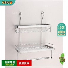 限時下殺O 雙層調味瓶架 紙巾架 櫥房置物架 不鏽鋼 壁掛式紙巾架 掛鉤調味料收納架 吊掛紙巾架CJ, 1個, 雙層架