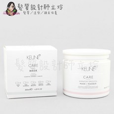 KEUNE 肯葳 CARE KERATIN SMOOTH MASK 護髮膜, 1個, C8飄逸極護膜200ml