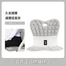思菲其 護腰坐墊 矯正坐姿 挺直背, 银灰色