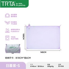 TRTA Go greentrip 超輕便攜野餐墊 口袋地墊 戶外露營公園防潮墊 PU8000mm 防水