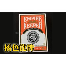 808 MAGIC 魔術道具 花切系列 Empire Keeper Dragon 龍牌 (橘色), 1個