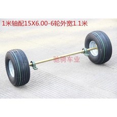 전동 바퀴 세트 레이싱 ATV 1m 부품세트 atv 로드 악세서리, 1개