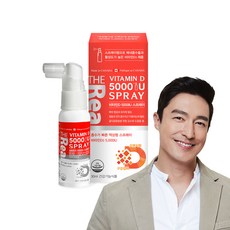 더리얼 비타민D 5000IU 스프레이 30ml, 1개