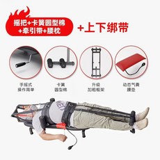 목 거꾸리 수평 운동기구 가정용 견인기 허리, 1, K. 업그레이드 C 상하 스트랩 개 요추 베개 목과 허