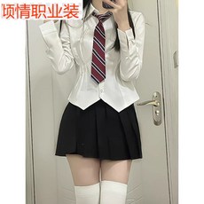 學院風JK長袖襯衫套裝 臺灣發貨 春秋款制服 甜辣收腰上衣 短款白襯衣女, 下V灰色長袖+紅條領帶,2XL