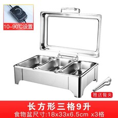 뷔페 워머 차핑디쉬 보온기 챠핑 부페 음식 접시