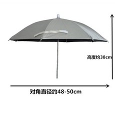 햇빛 핸드폰 클립형 야외 카메라우산 촬영 우산 비, 50cm 라지 인형우산-실버, 1개