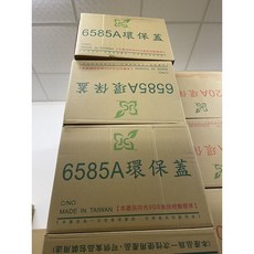 6585A蓋/600入/整箱/750紙碗蓋, 1個