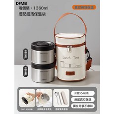 DFMEI 304不鏽鋼保溫飯盒上班族保溫碗提手便當盒學生便攜外帶湯碗, 1個, 參考詳情